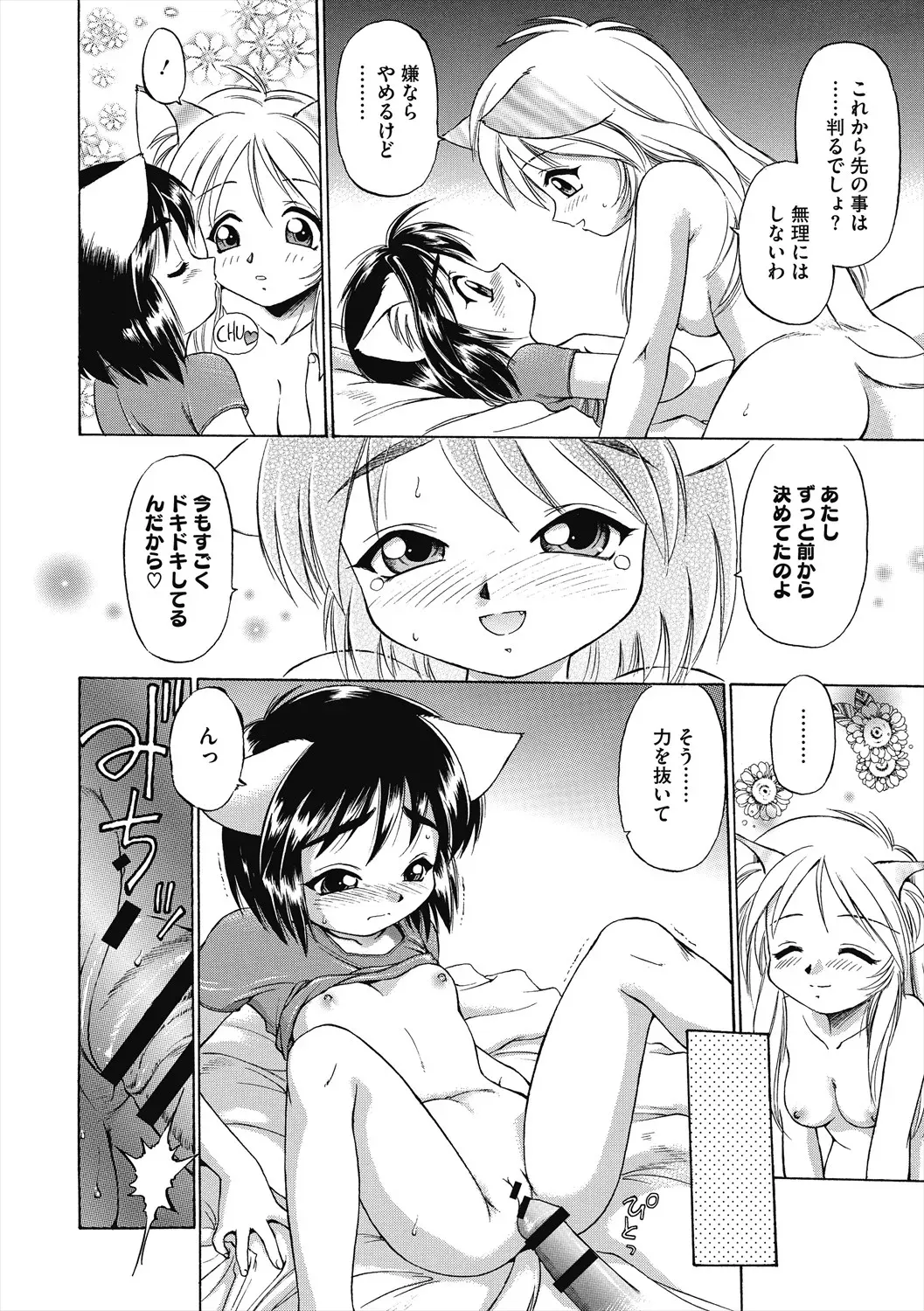 Page 217