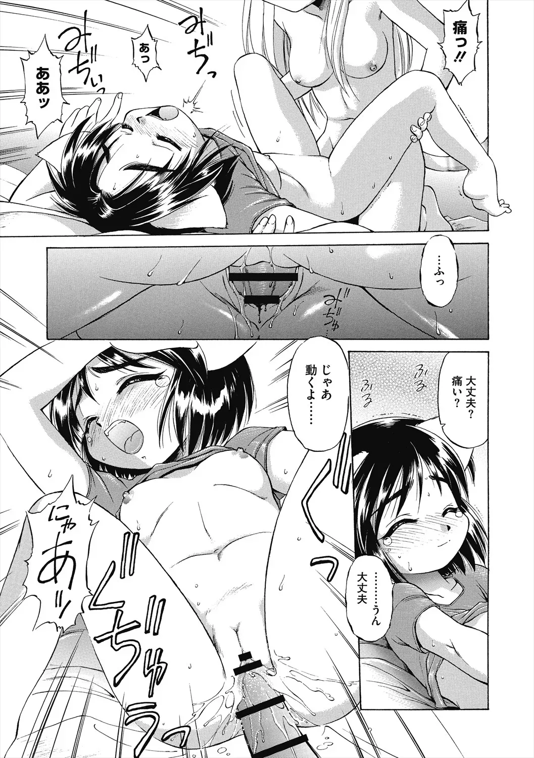 Page 218