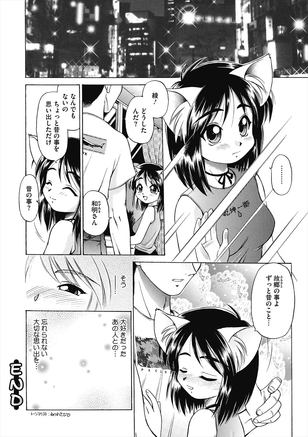 Page 223