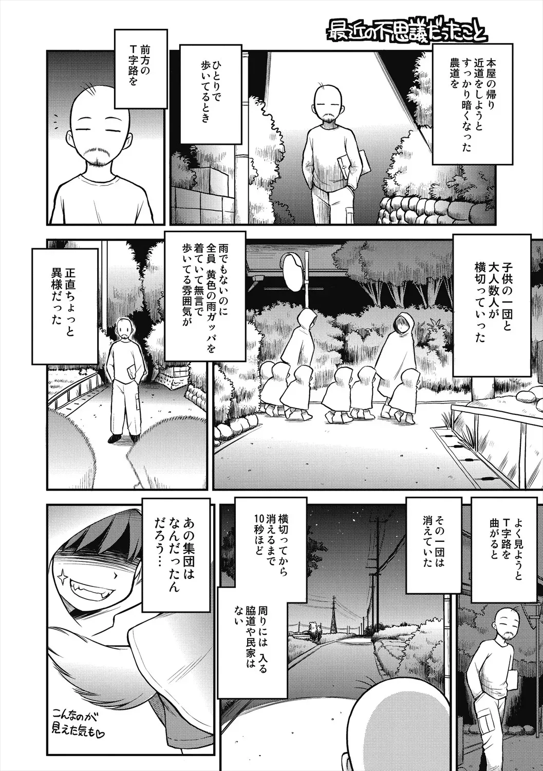Page 225