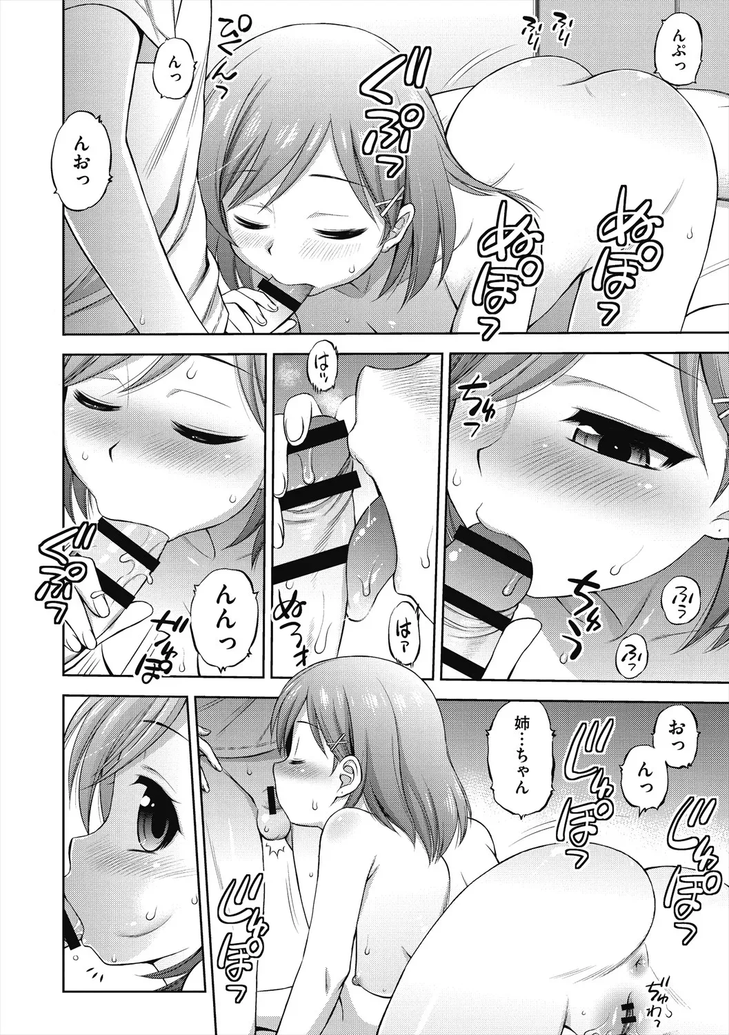 Page 59