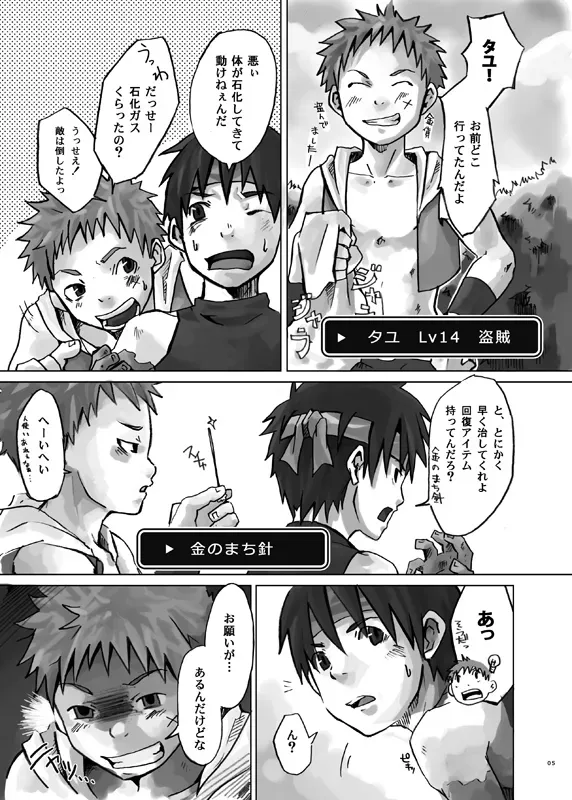 Page 4