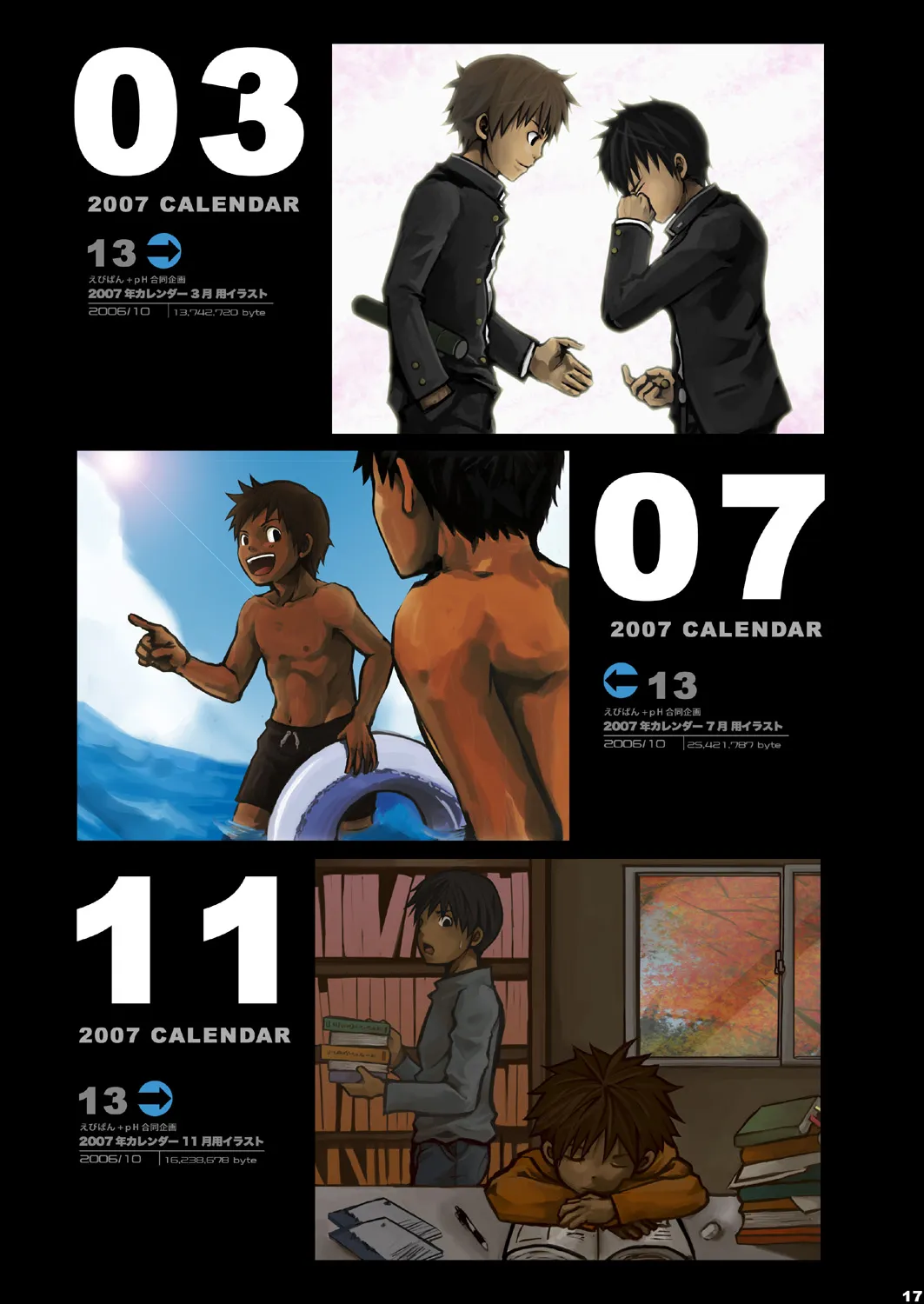 Page 16