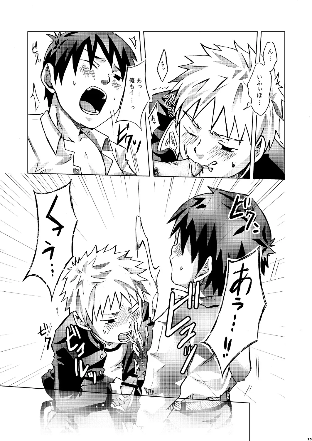 Page 24