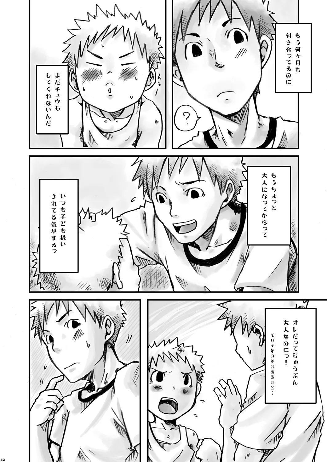 Page 31