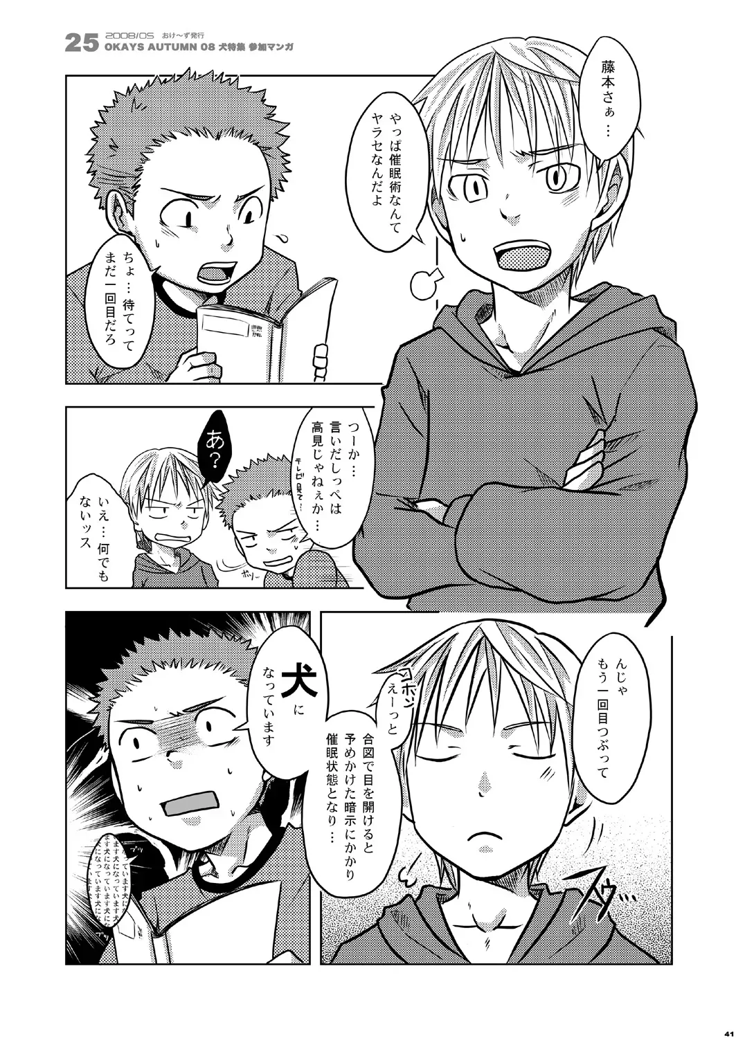 Page 40