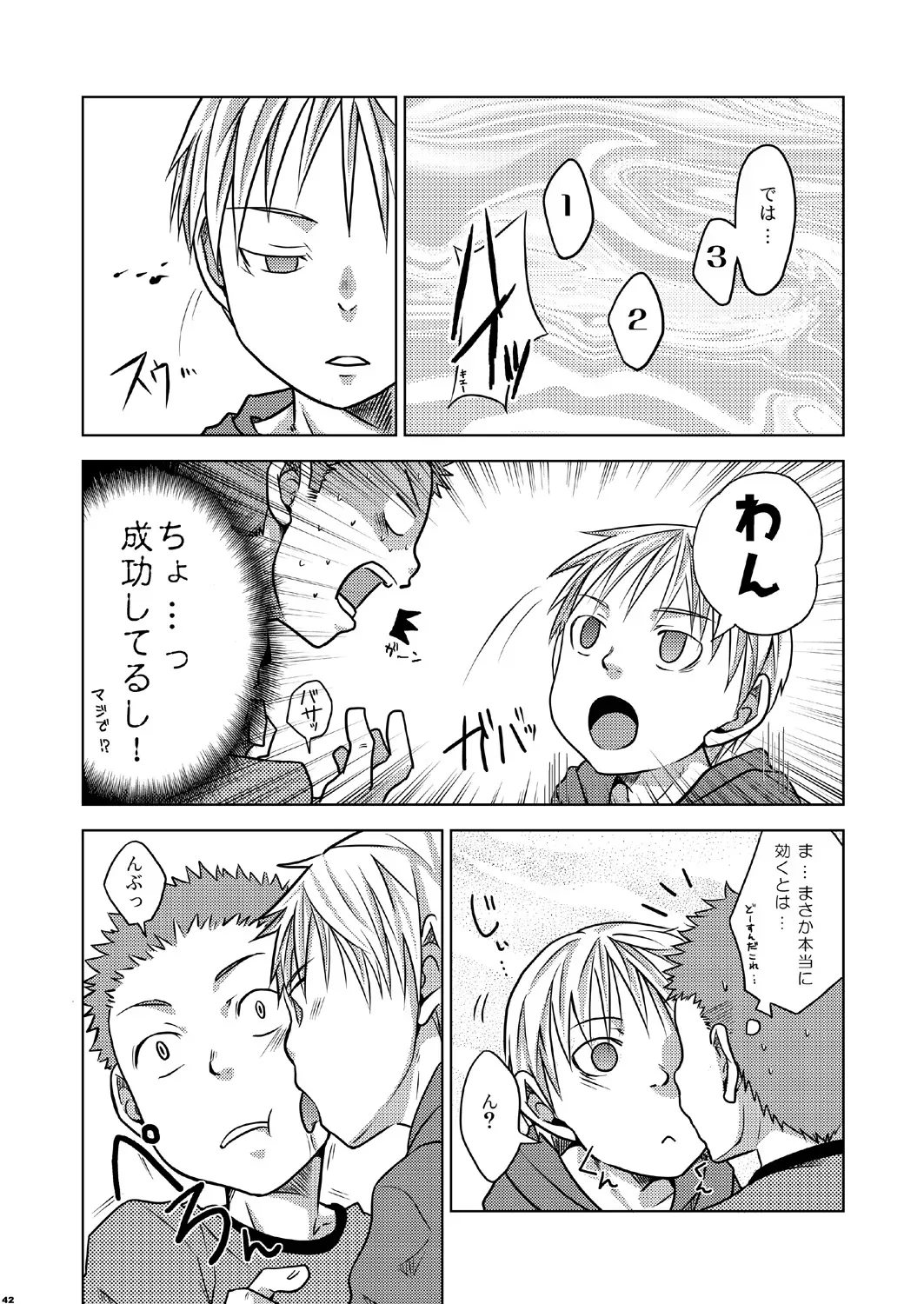 Page 41
