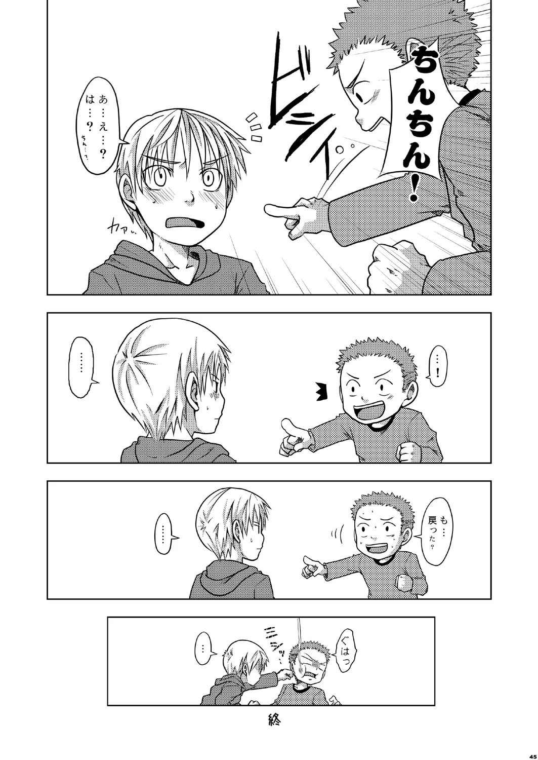 Page 44