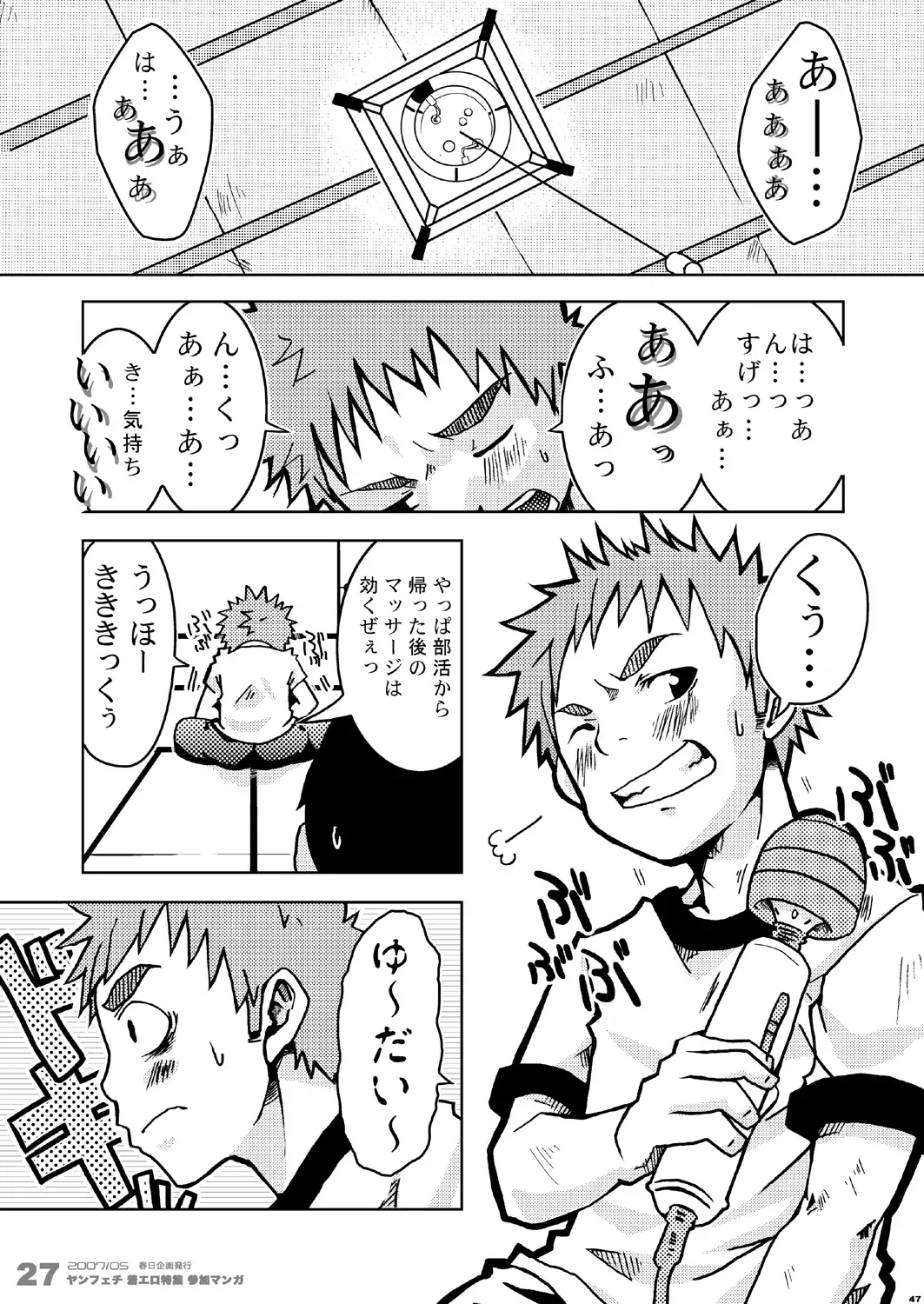 Page 46