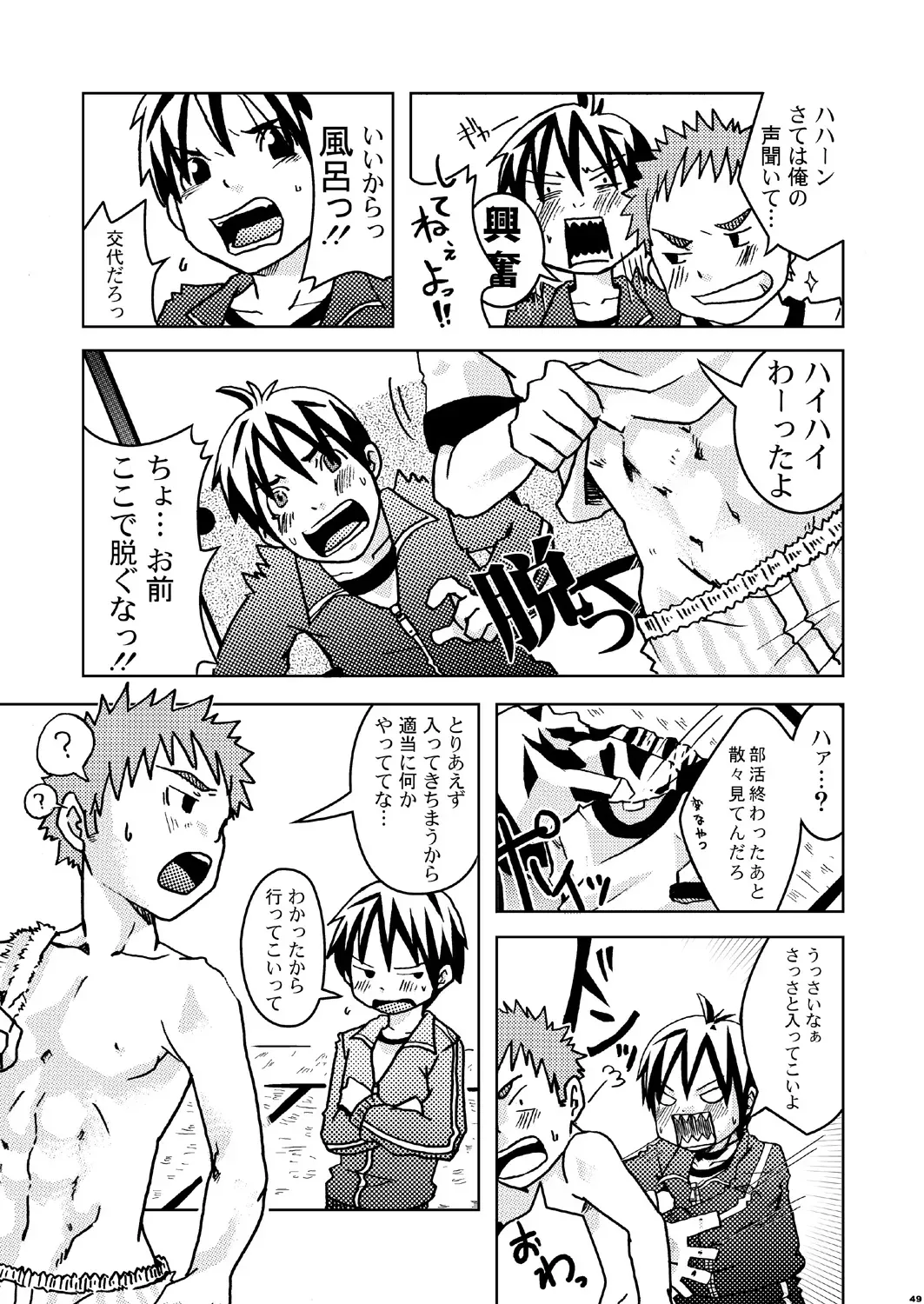 Page 48