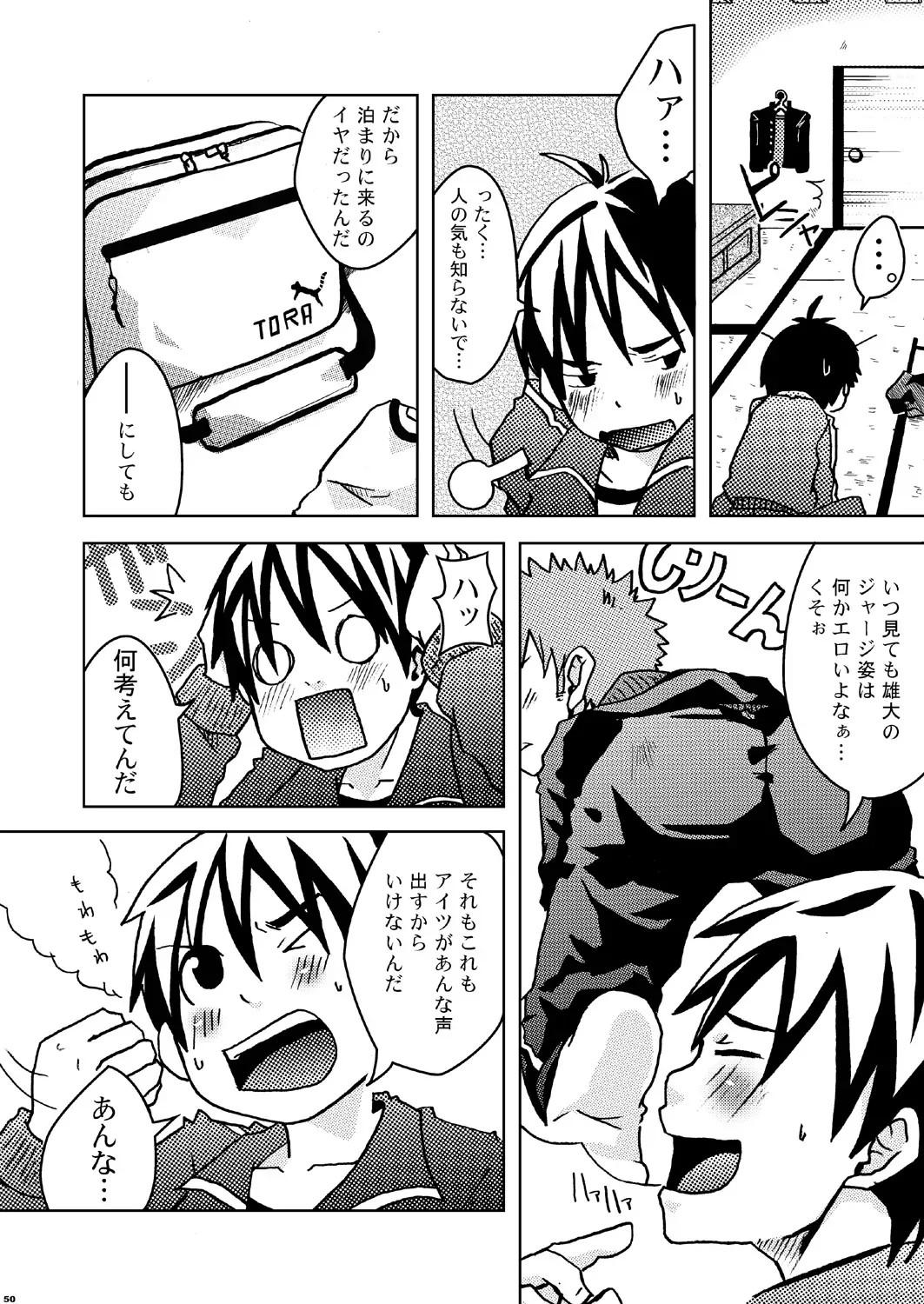 Page 49