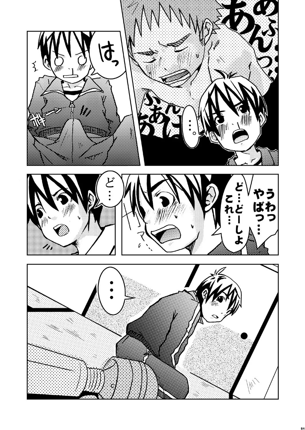 Page 50