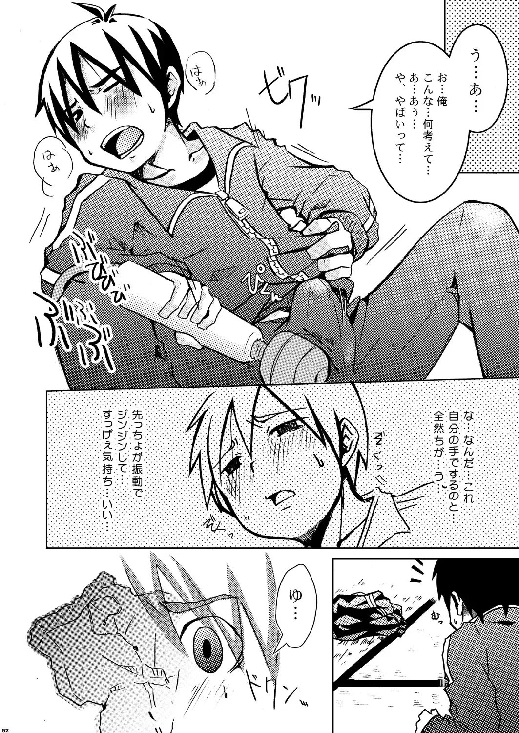 Page 51