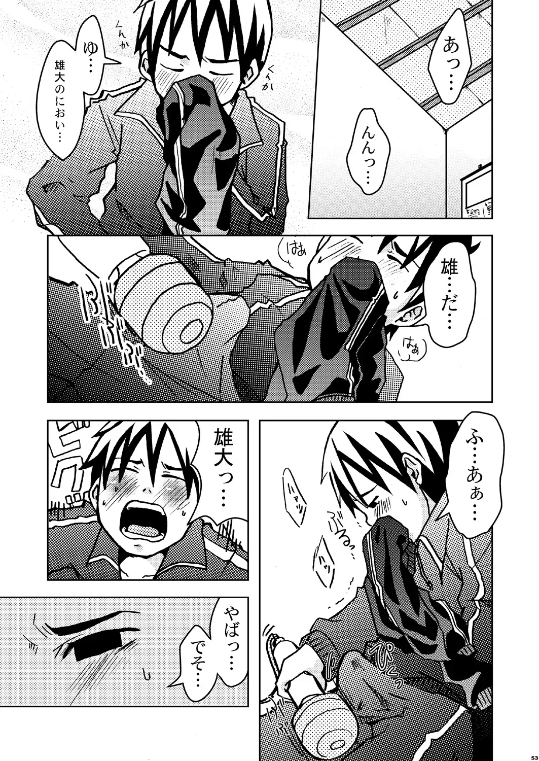 Page 52