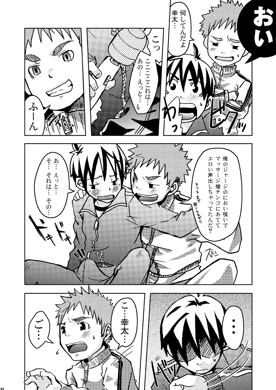 Page 53