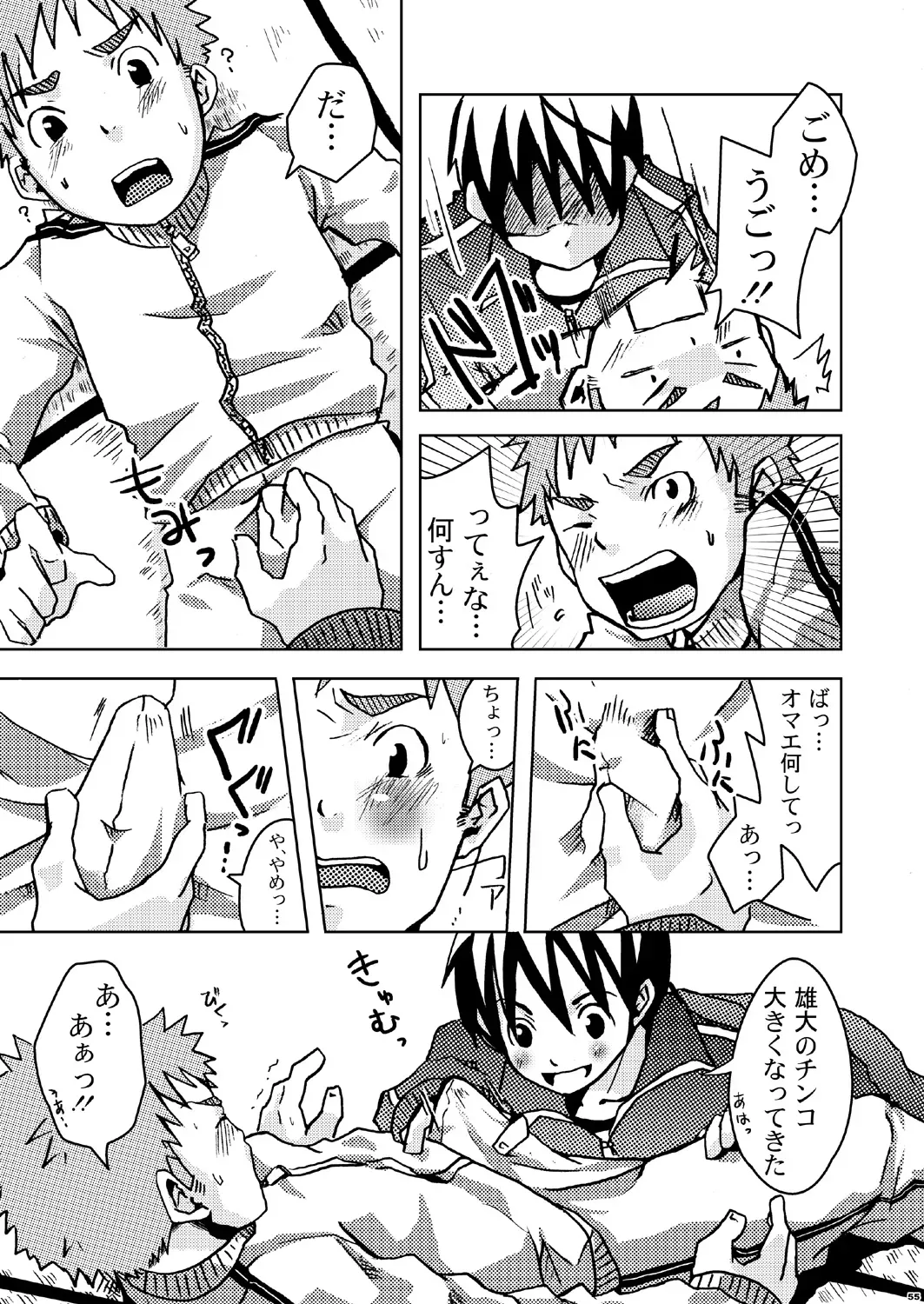 Page 54