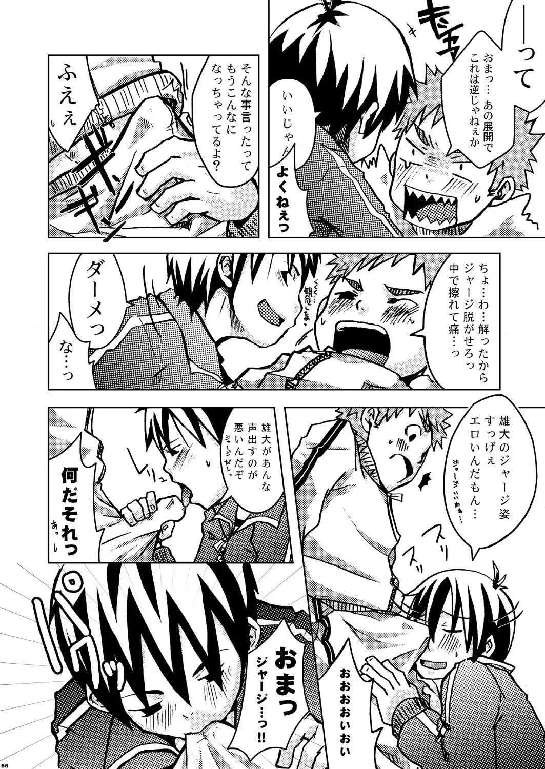 Page 55