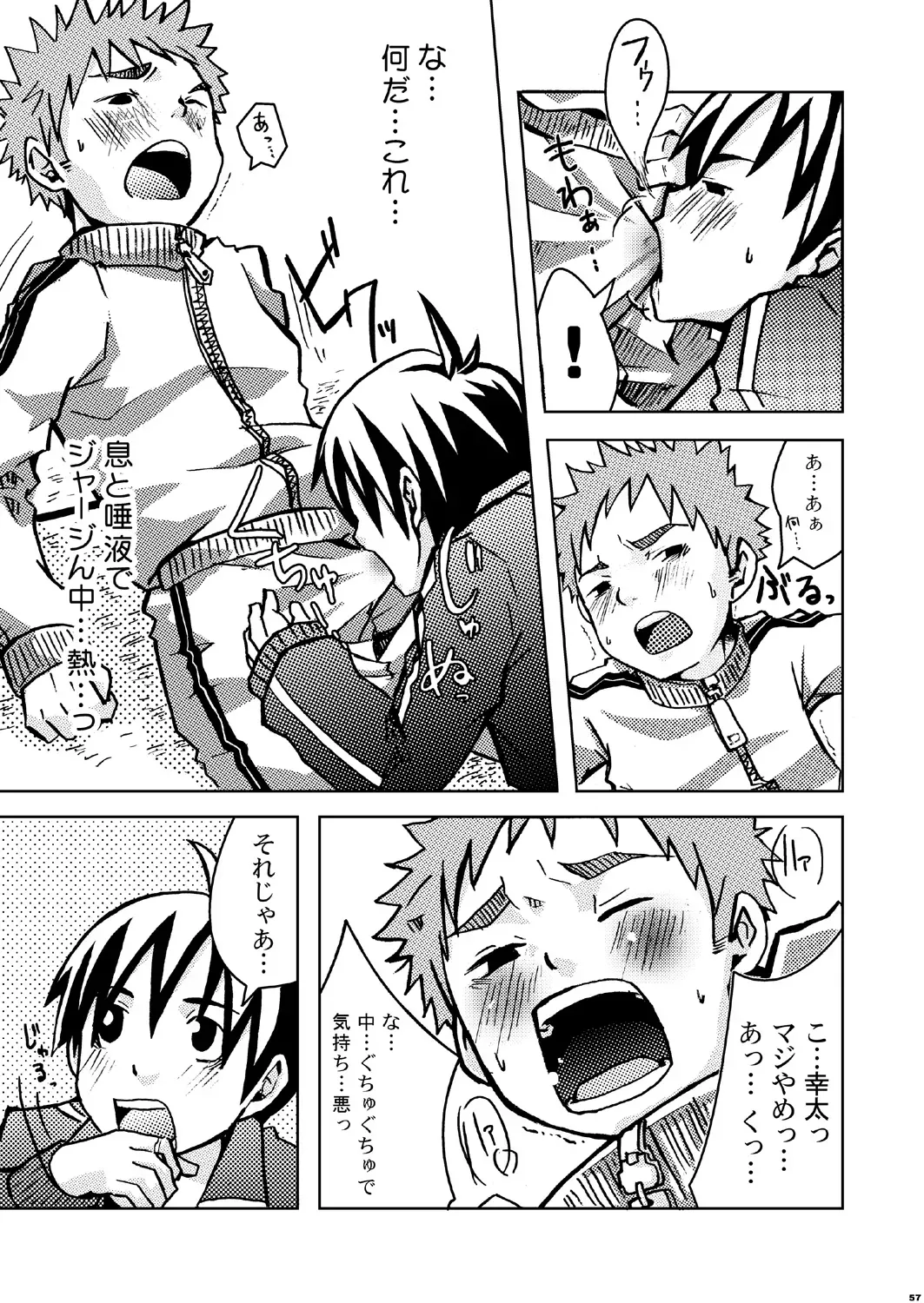 Page 56