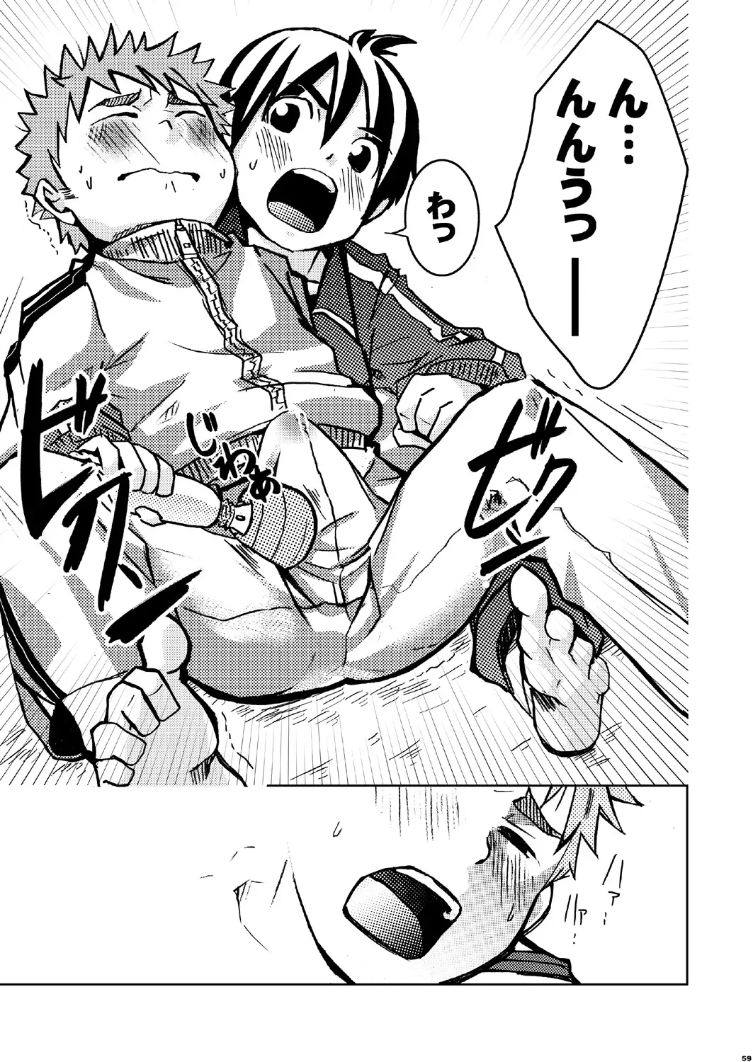 Page 58