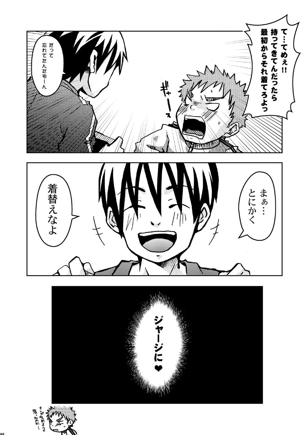Page 61