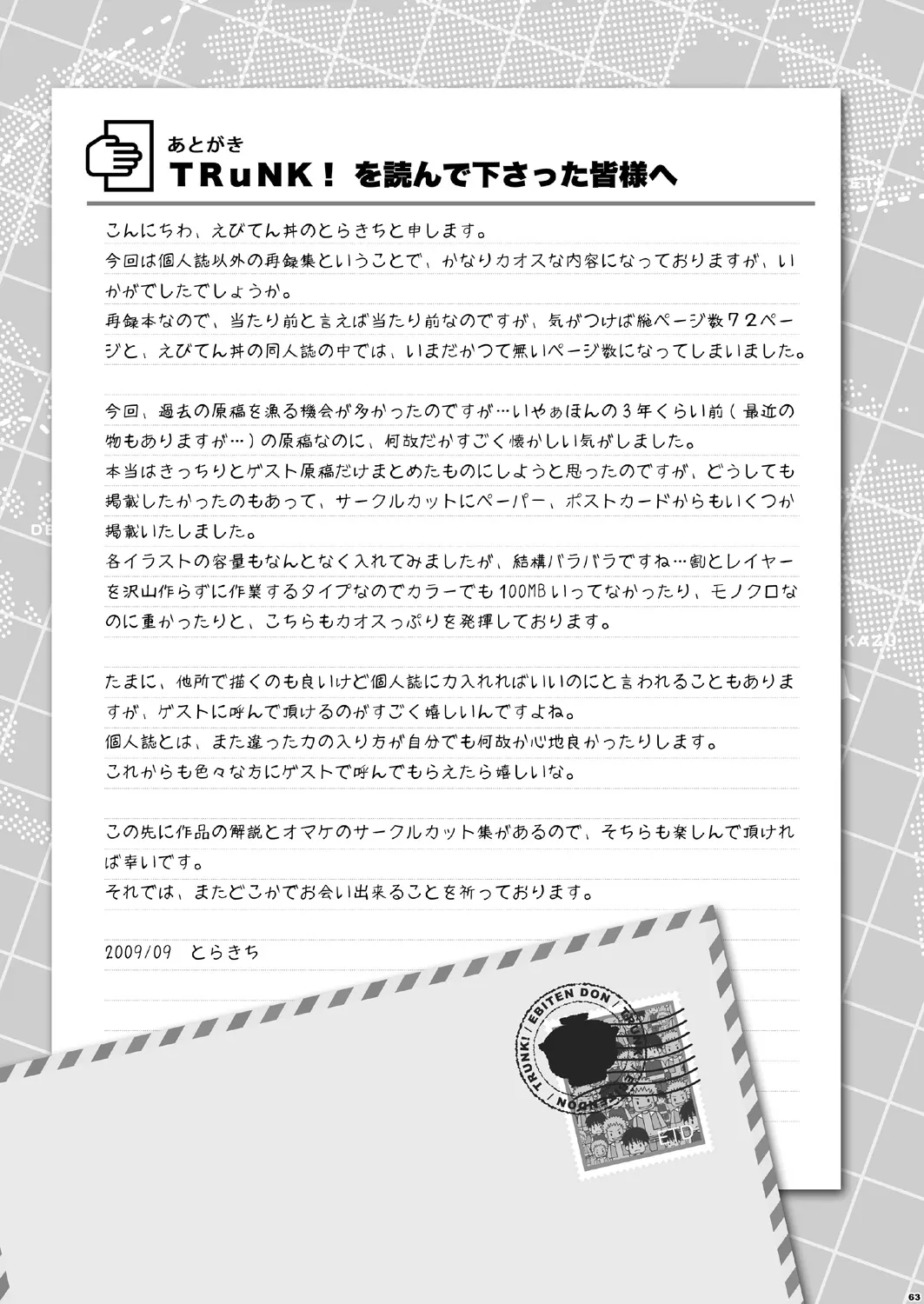 Page 62