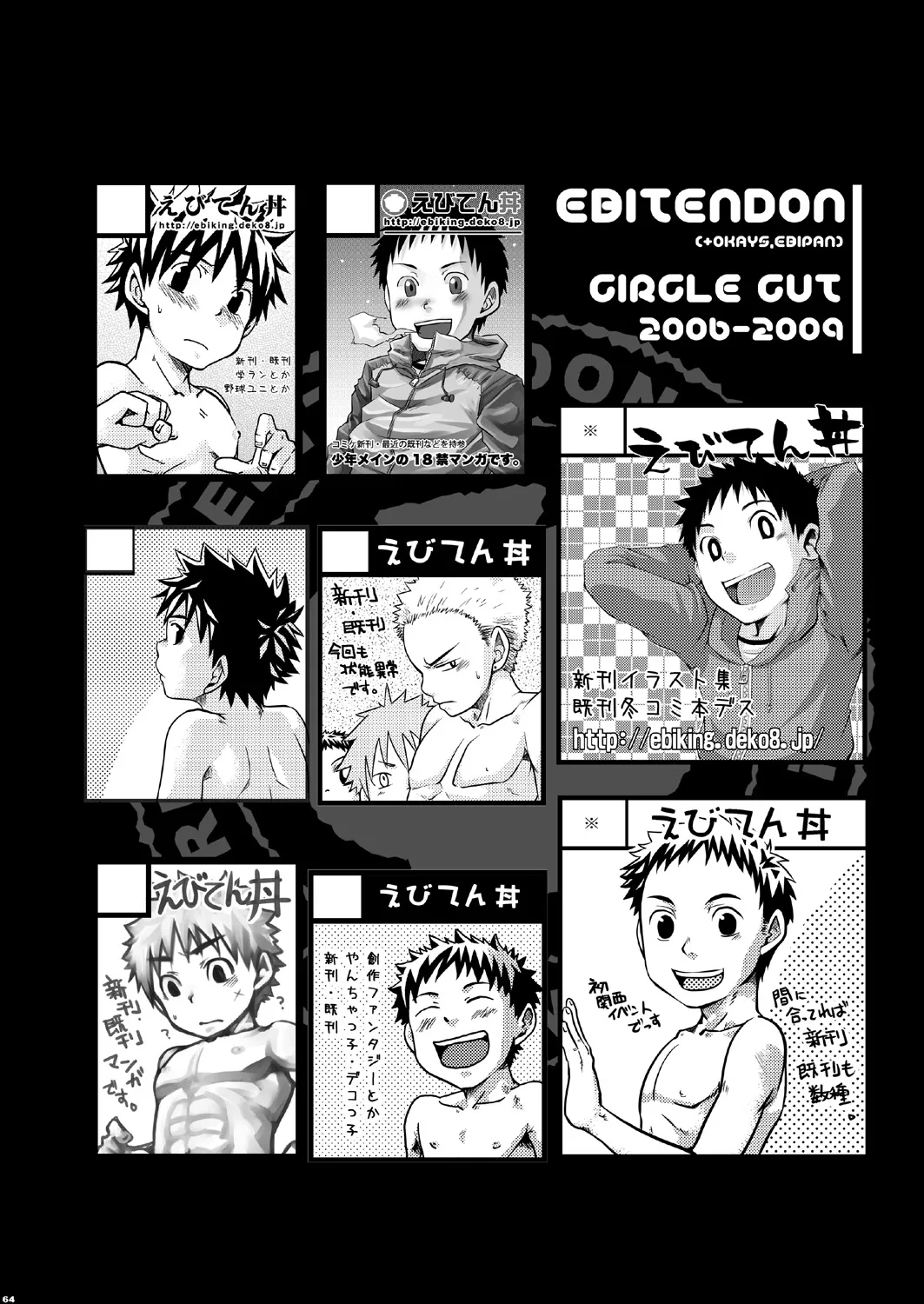 Page 63