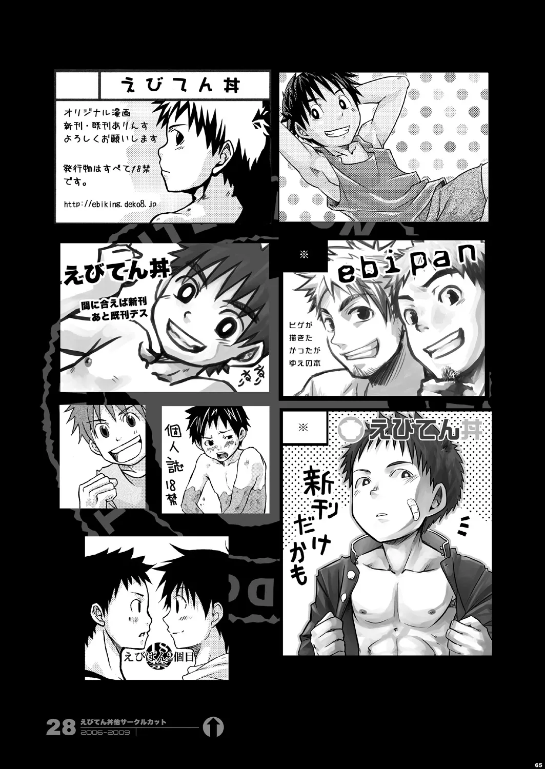 Page 64
