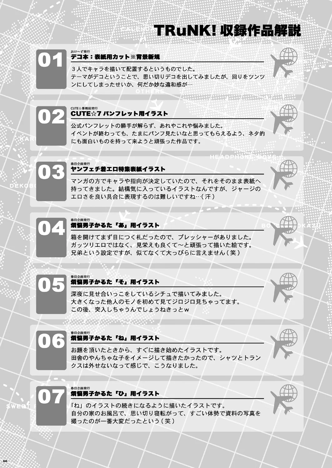 Page 65