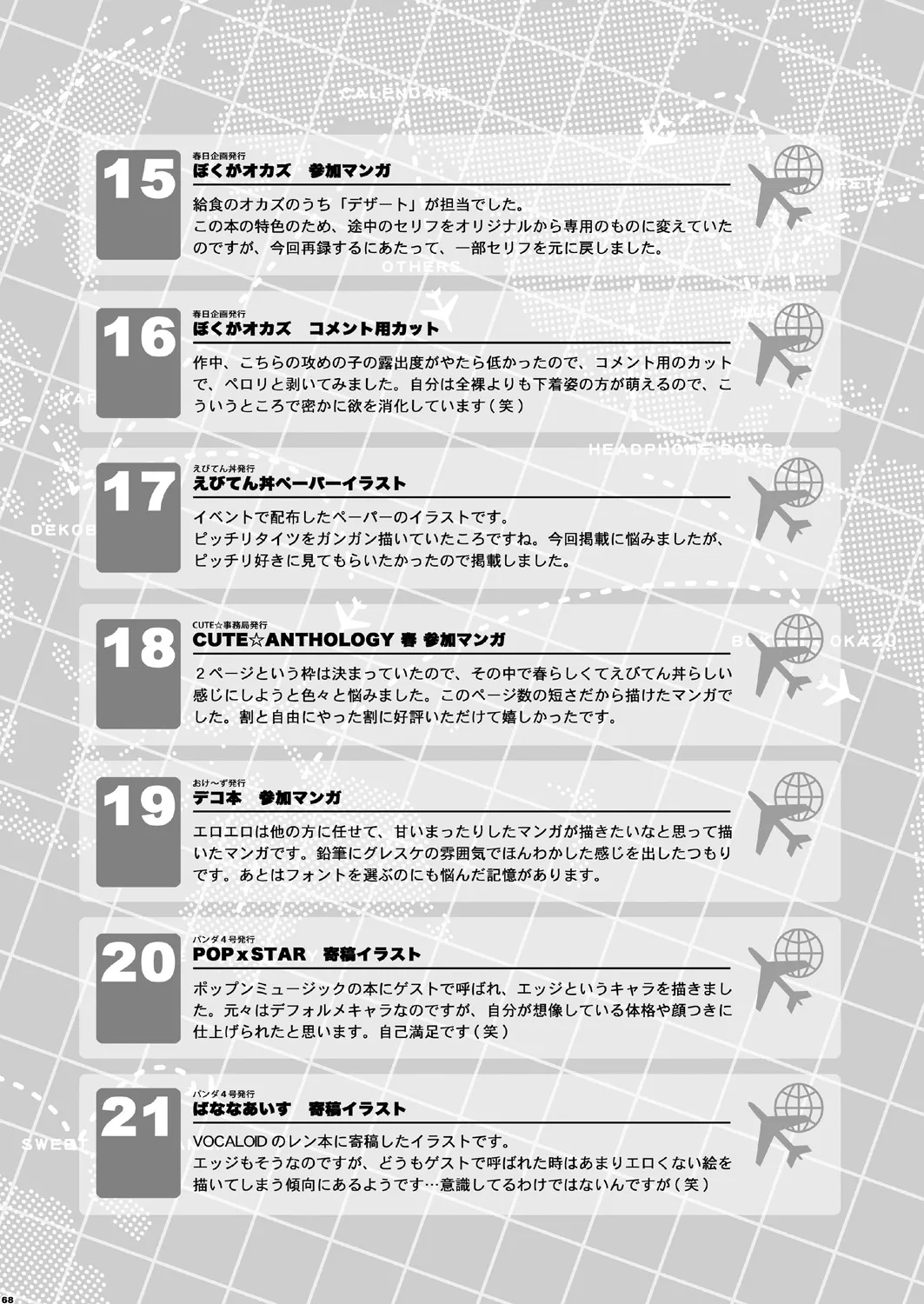 Page 67