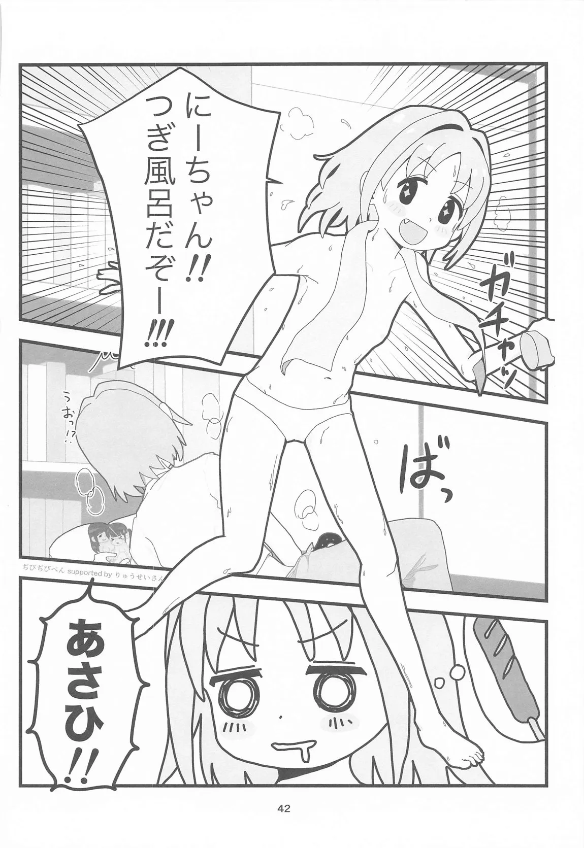 Page 40