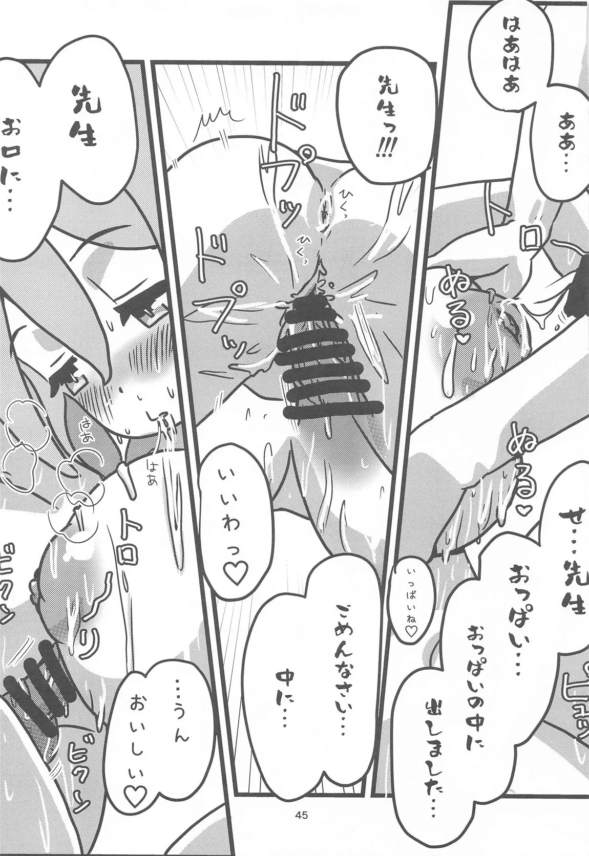 Page 43