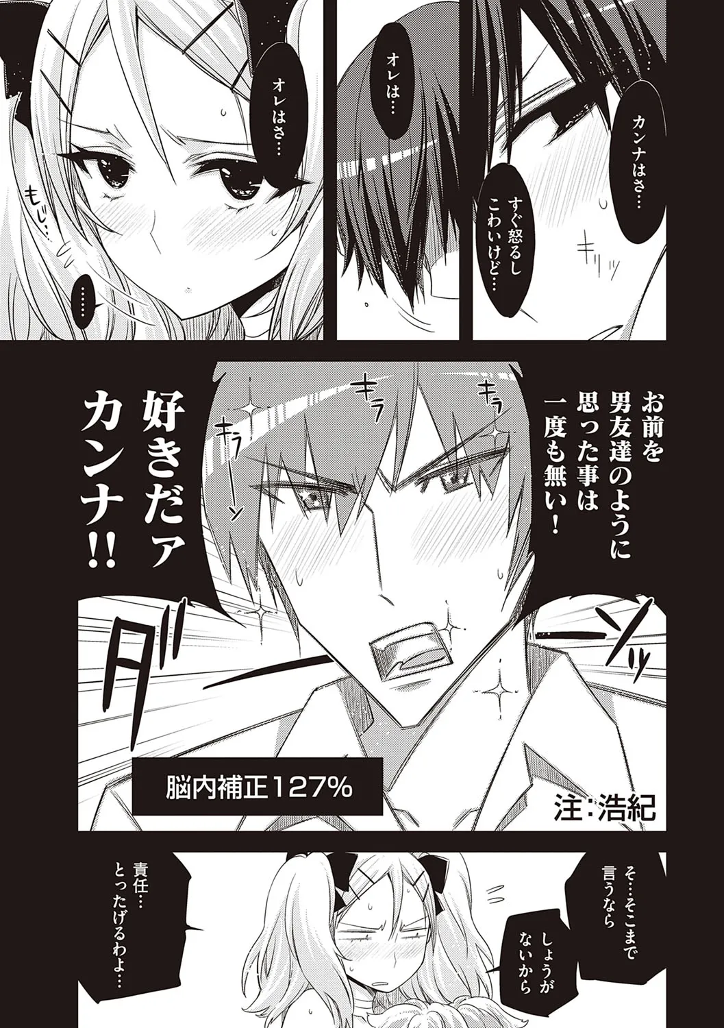 Page 147