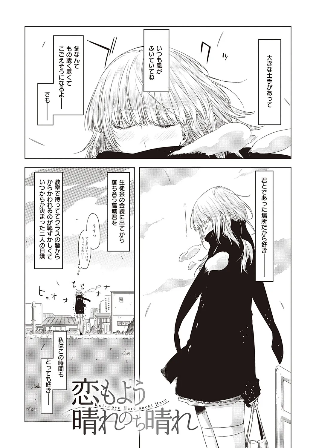 Page 171