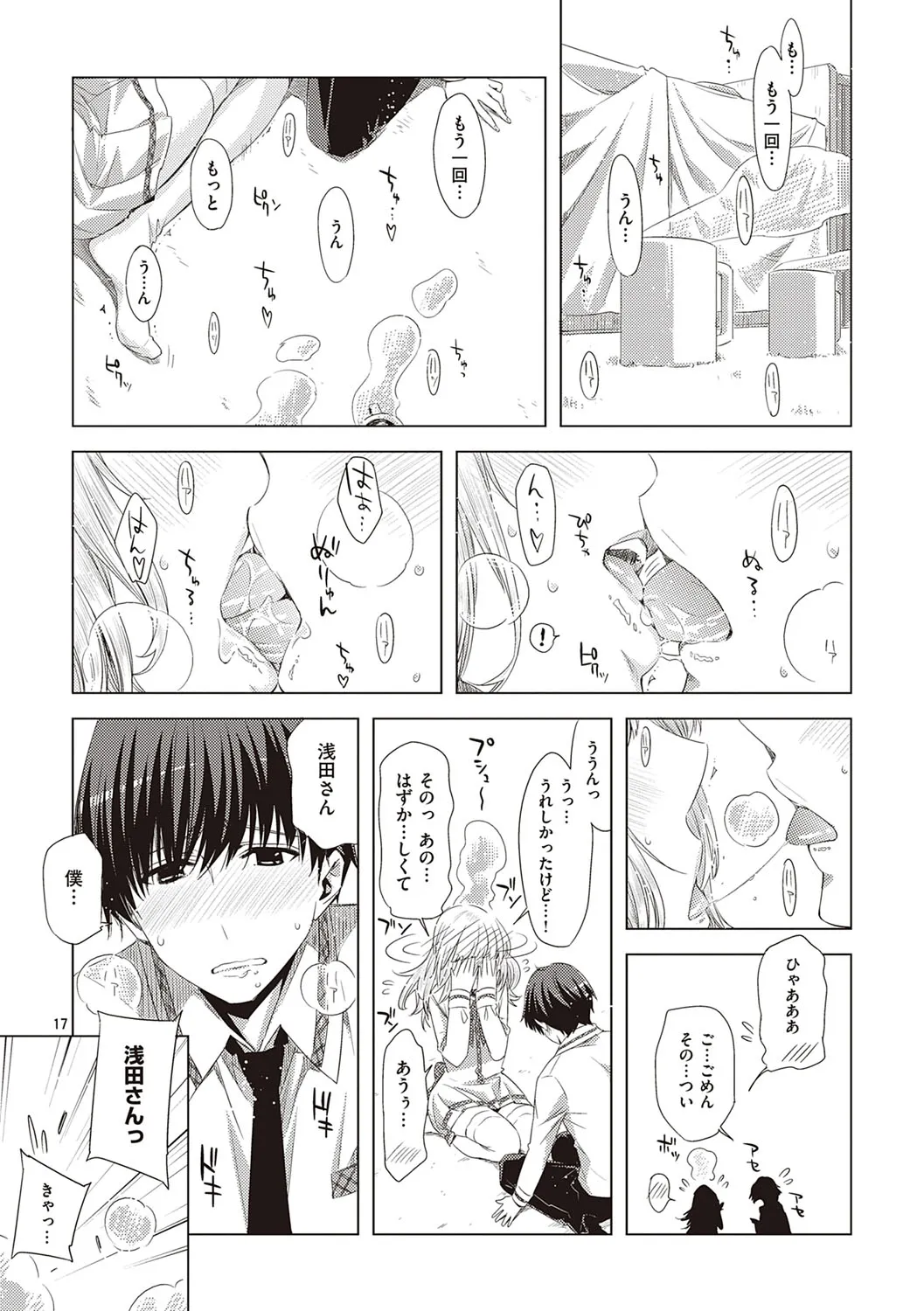 Page 183