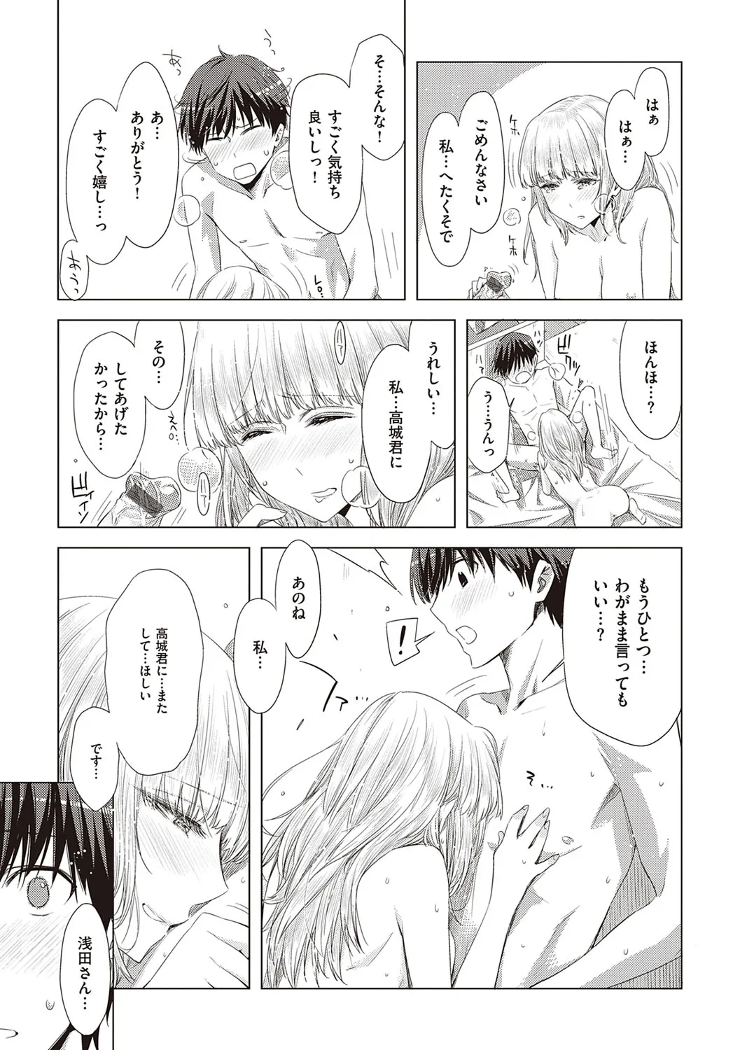 Page 189