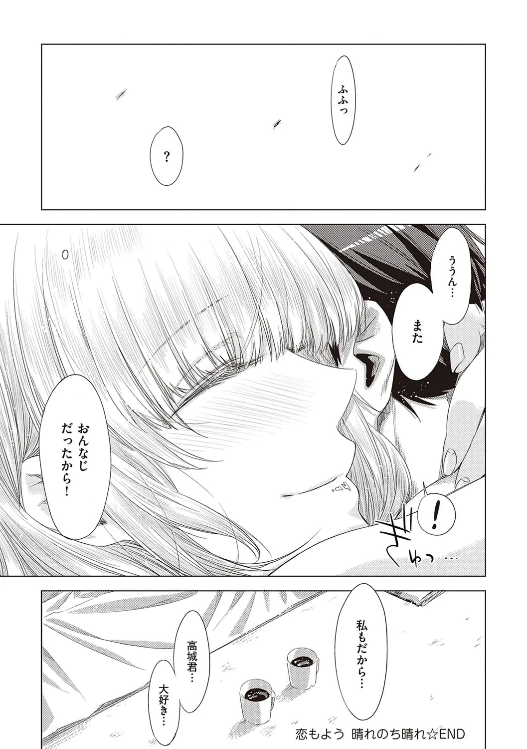 Page 199
