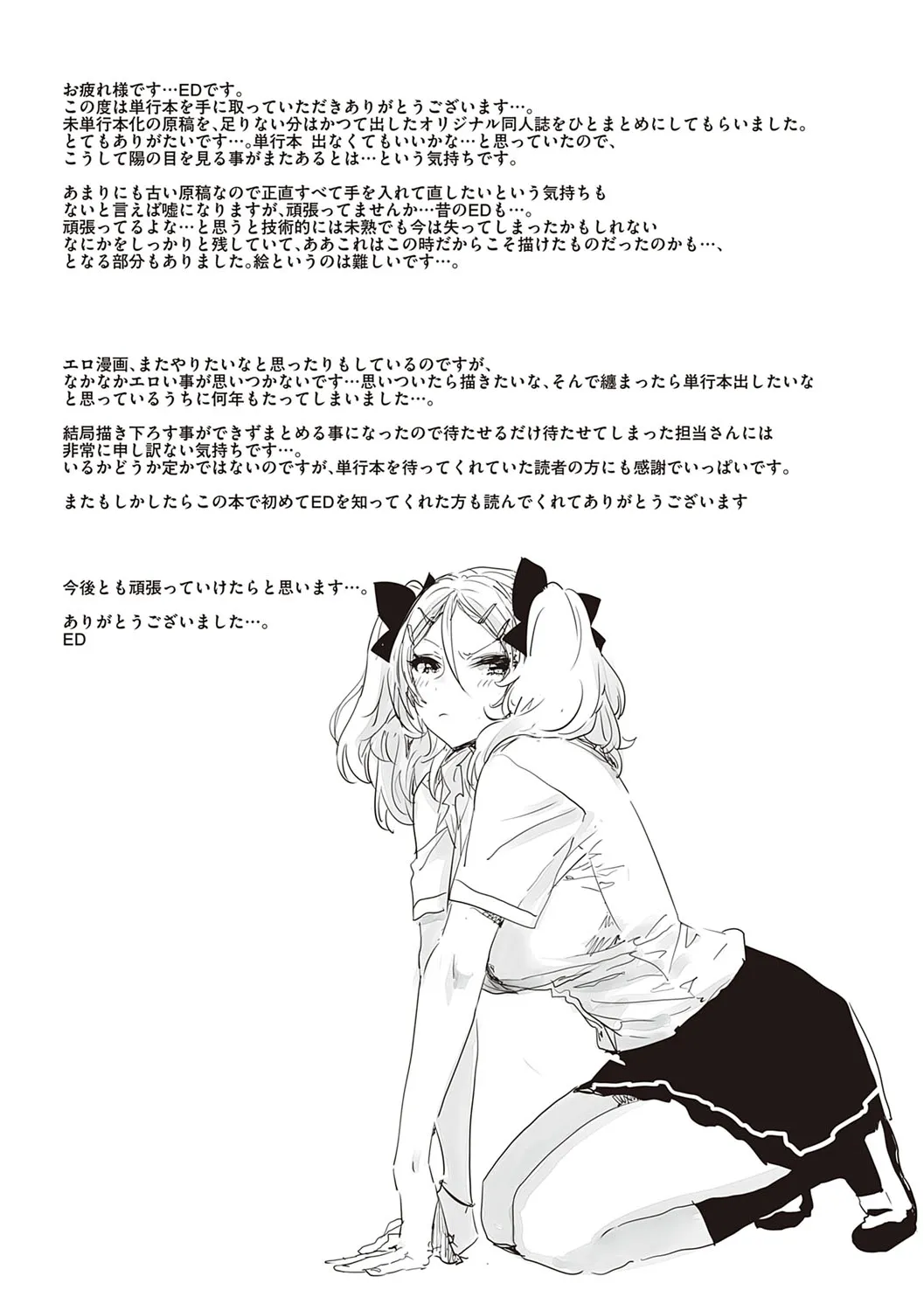 Page 201