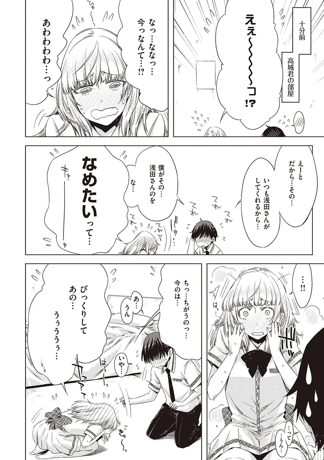 Page 206