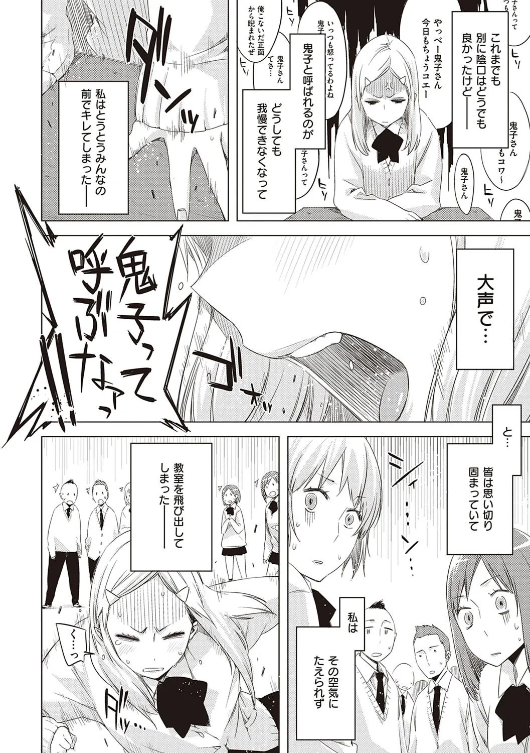 Page 222