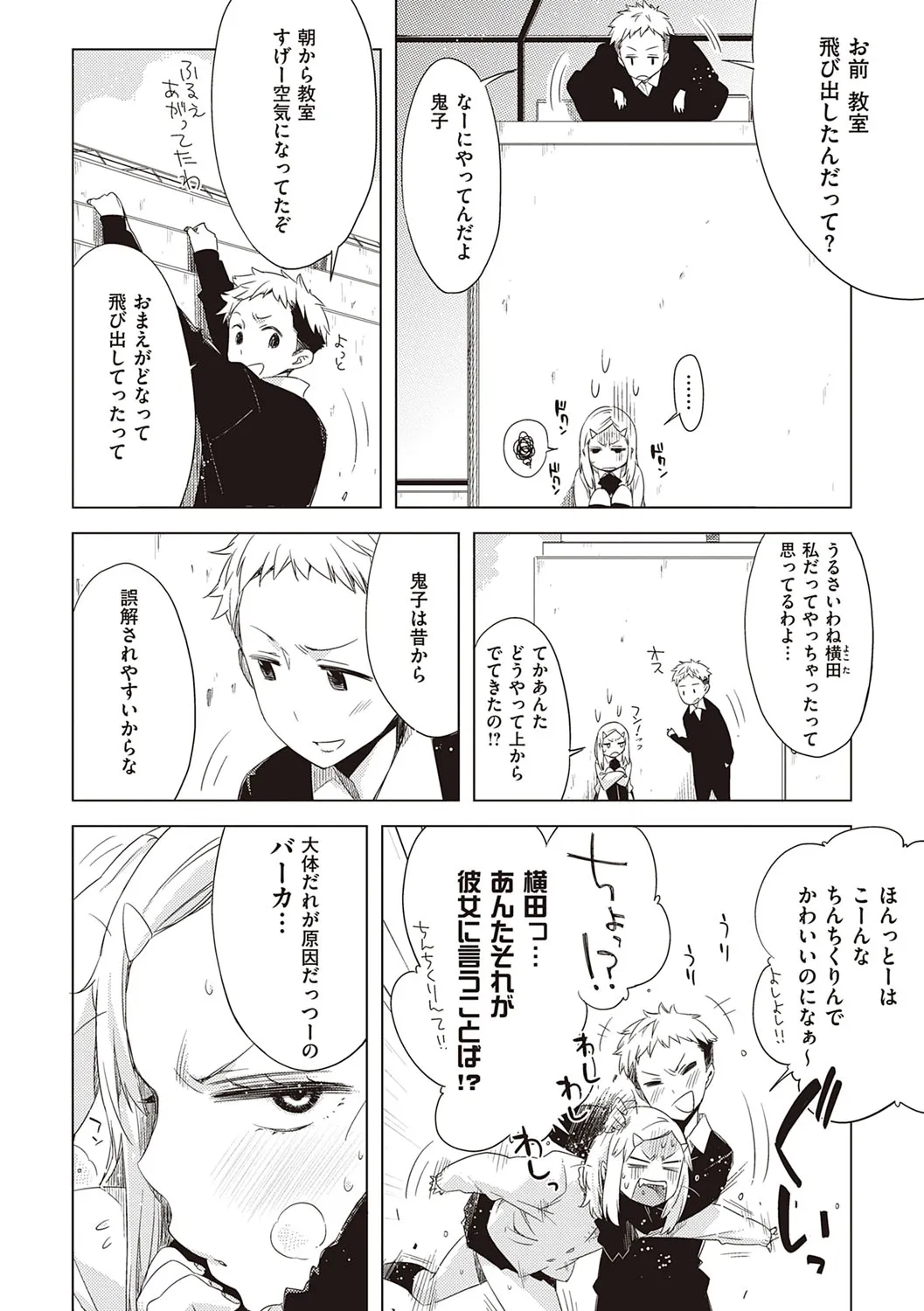 Page 224