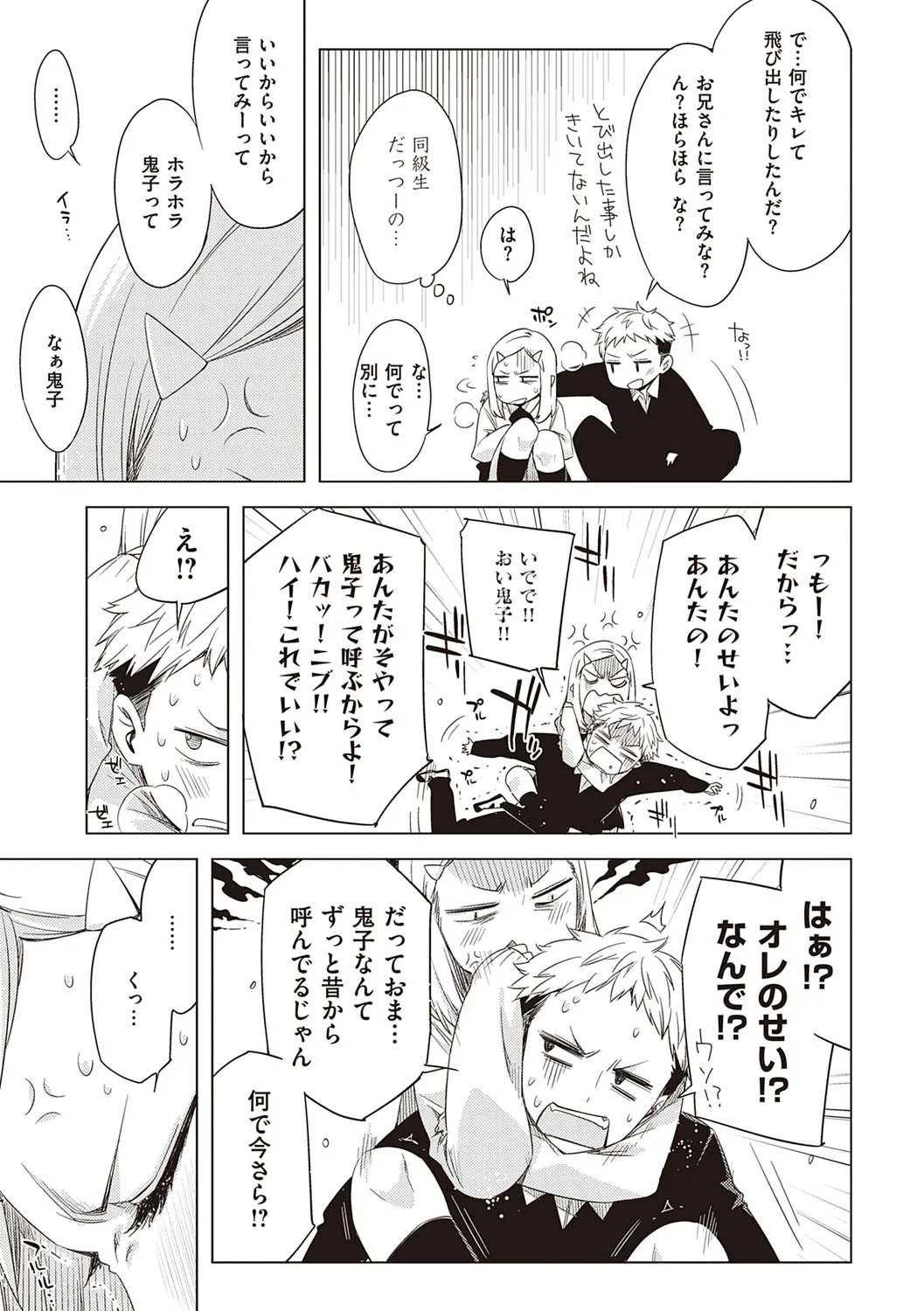 Page 225
