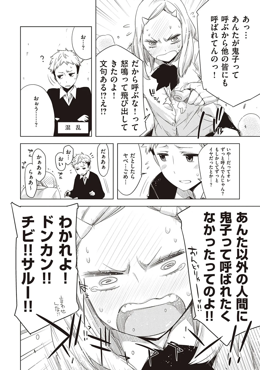 Page 226