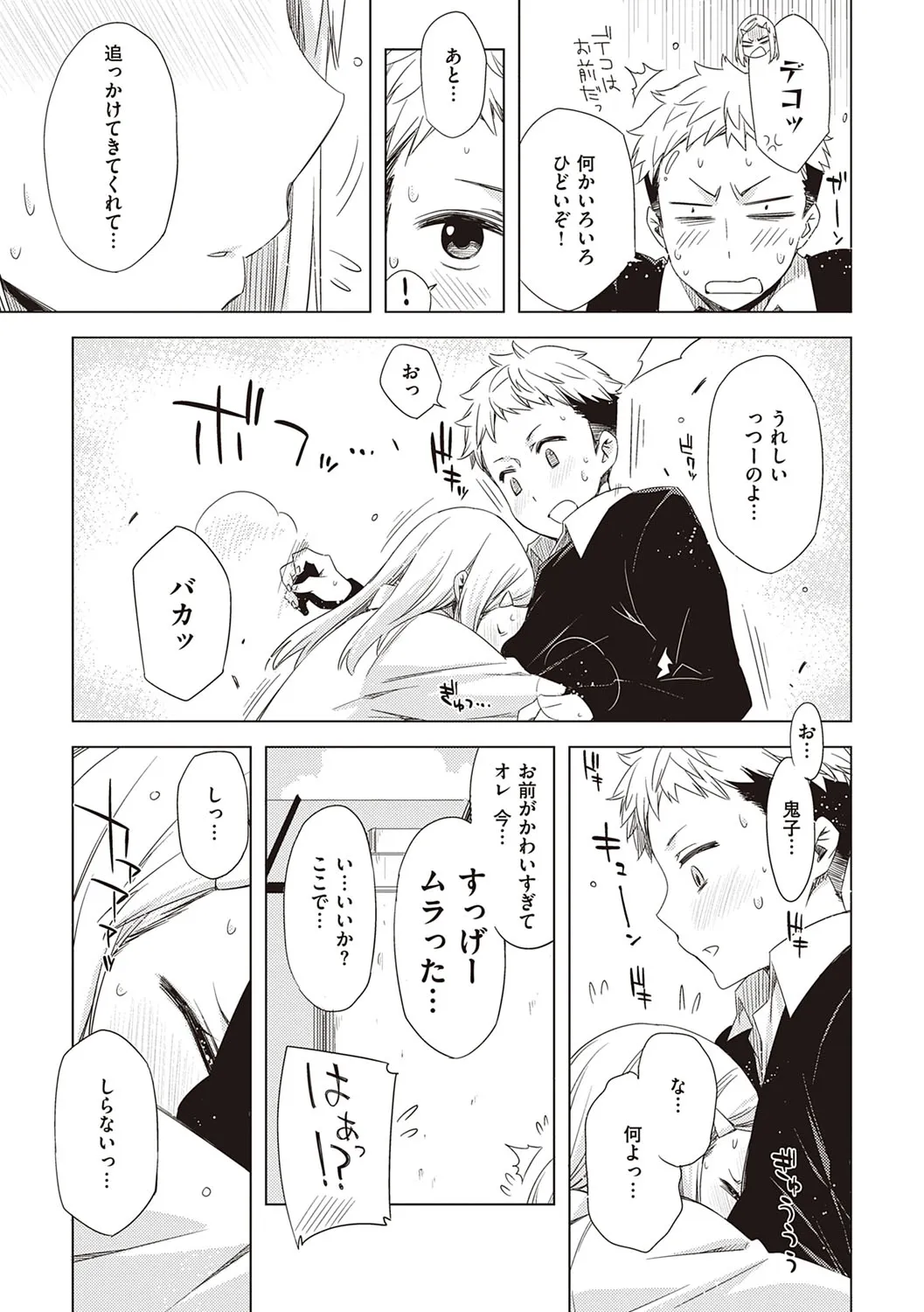 Page 227