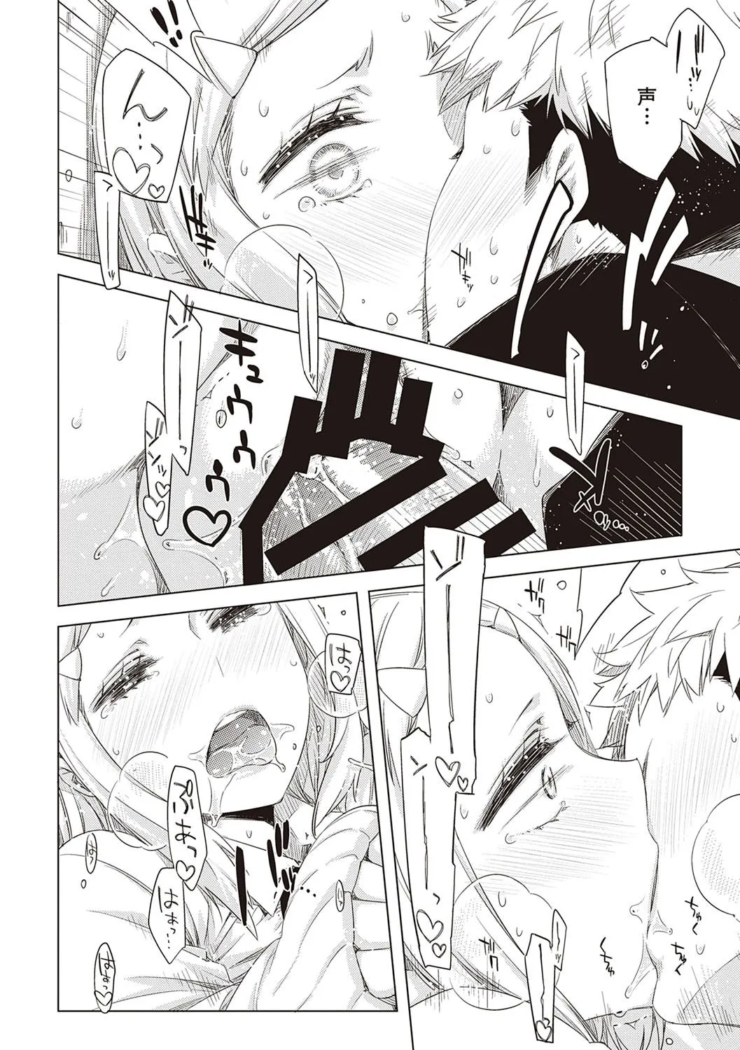 Page 232