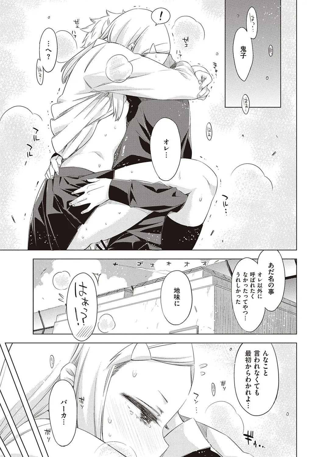 Page 235