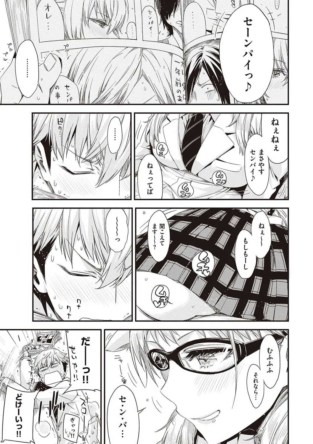 Page 61