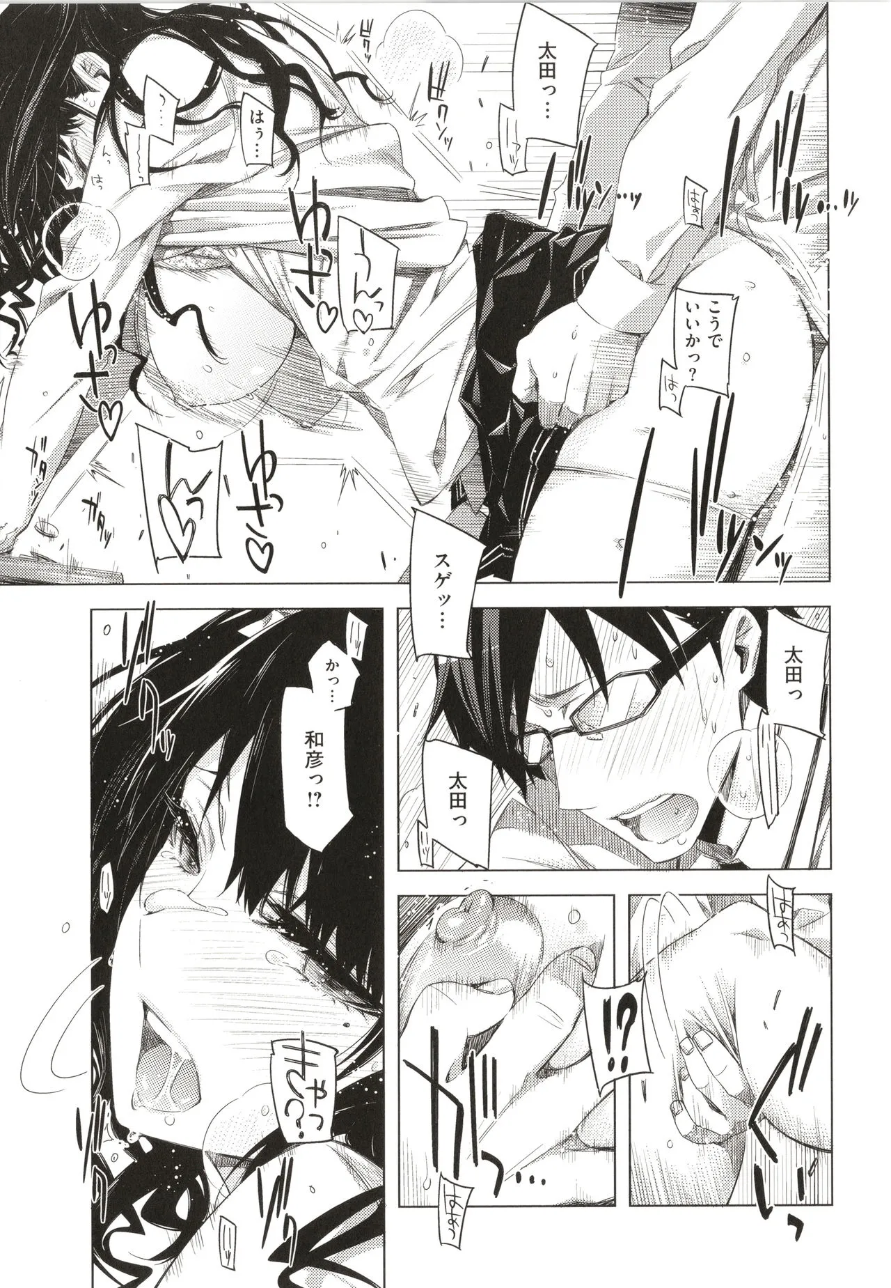 Page 105