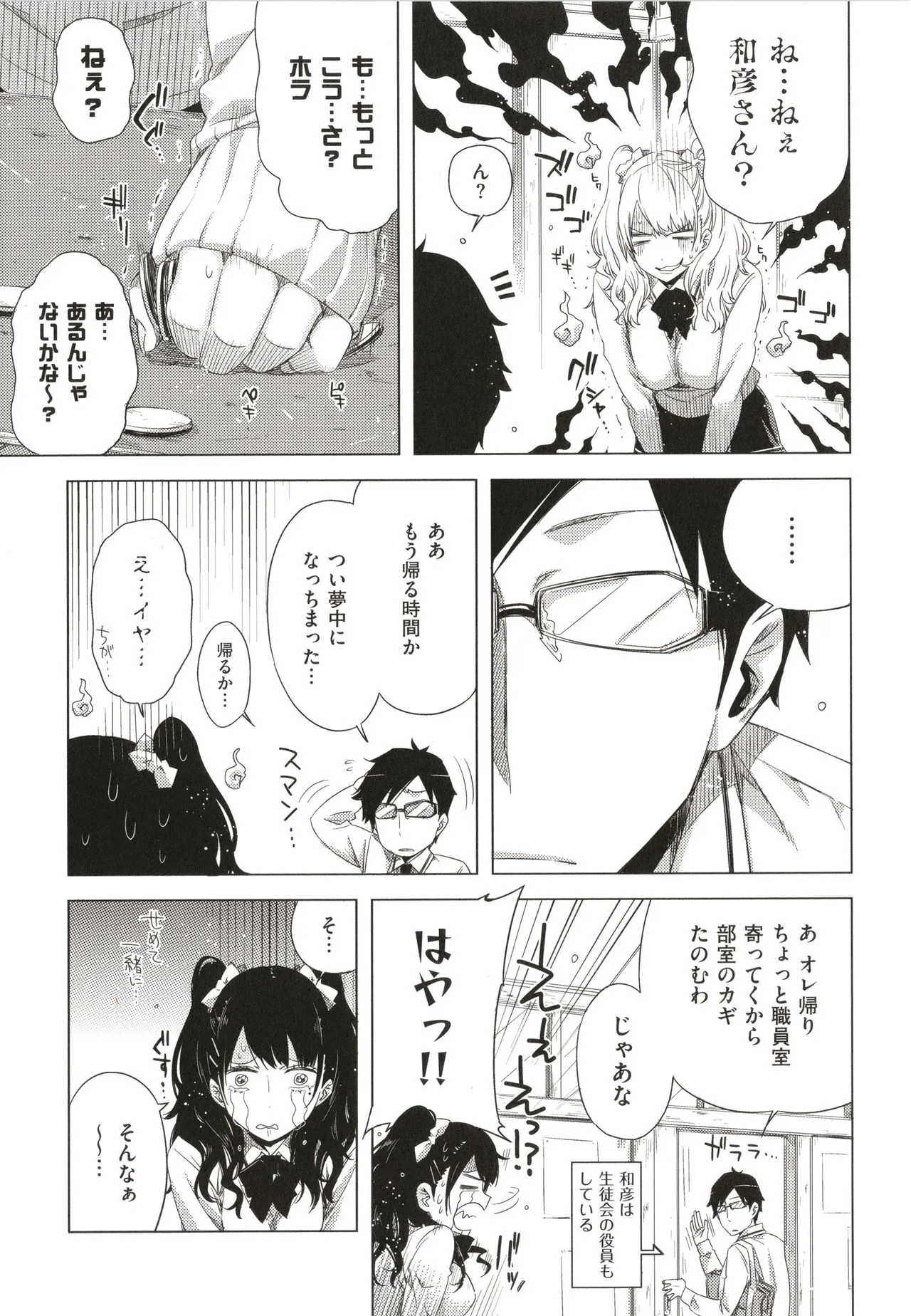 Page 113