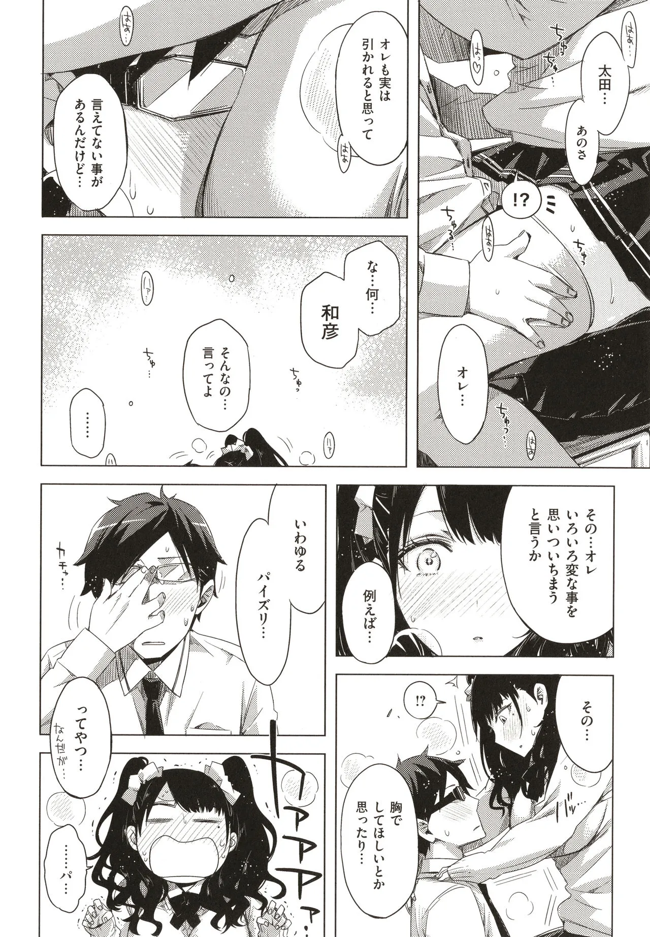 Page 126