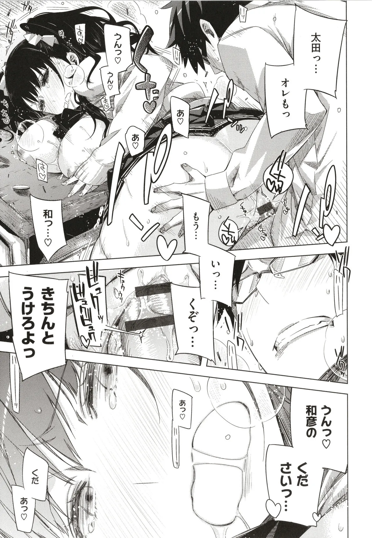 Page 137